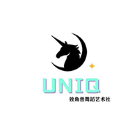 广州UNIQ独角兽舞蹈艺术社