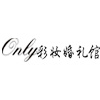 广州only彩妆婚礼馆