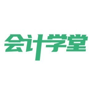 广汉会计学堂