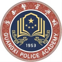 广西壮族自治区警官学校