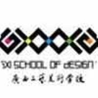 广西工艺美术学校