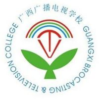广西广播电视学校