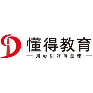 广西懂得教育