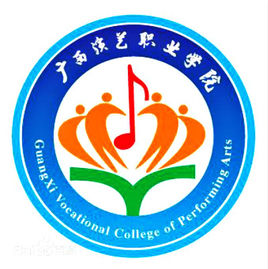 广西演艺职业学院
