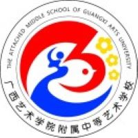 广西艺术学院附属中等艺术学校