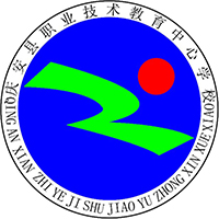 庆安县职教中心