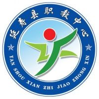 延寿县职业教育中心学校