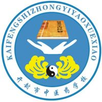 开封市中医药学校