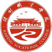 开封职业学院中专部