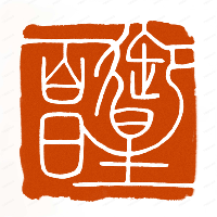 御星教育