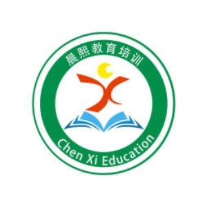 德州晨熙教育