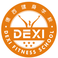德西健身学校