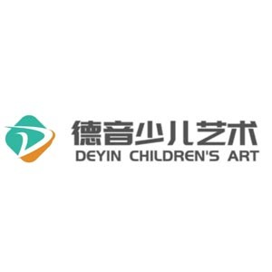 德音少儿艺术（西安）