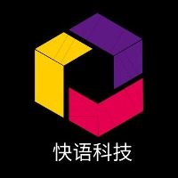 快语科技