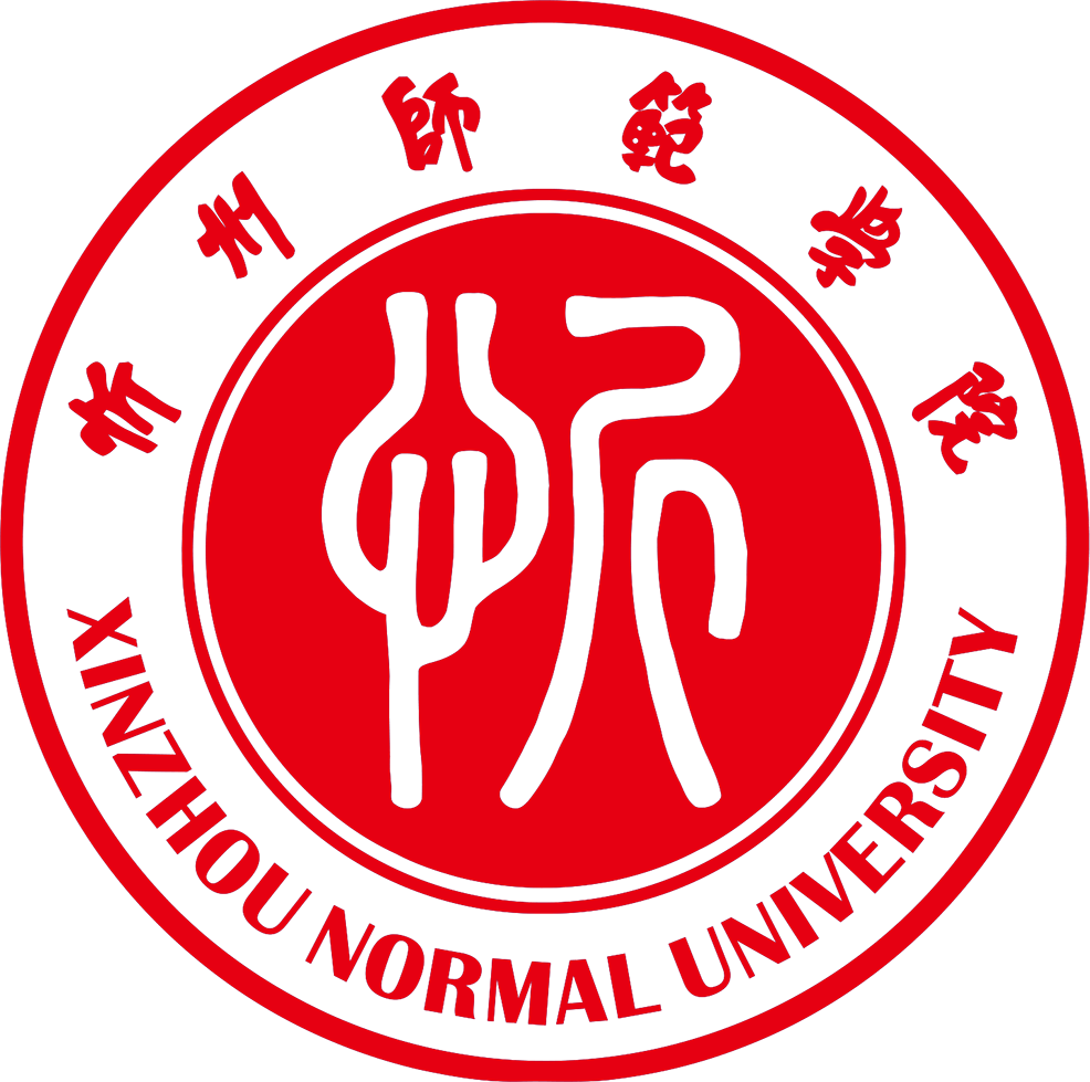 忻州师范学院