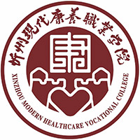 忻州现代康养职业学院