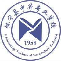 怀宁县中等专业学校