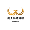 惠州南天高考复读学校