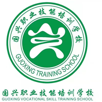 惠州国兴职业技能培训学校