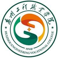 惠州工程技术学校