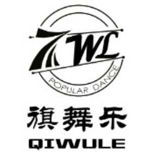 惠州旗舞乐舞蹈培训