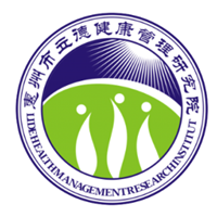 惠州立德健康管理研究院