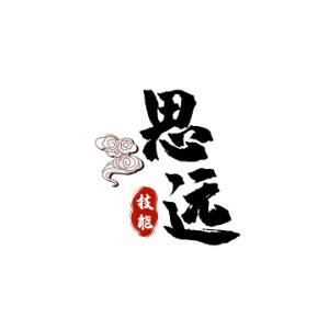 慈溪思远教育