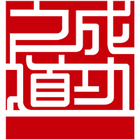 成功之道心理教育
