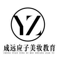 成远应子职业技能培训学校
