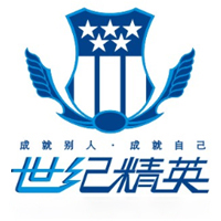 成都世纪精英培训学校