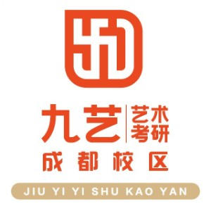 成都九艺教育
