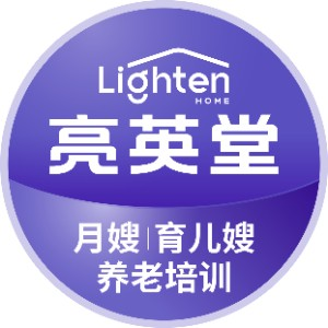 成都亮英堂母婴培训