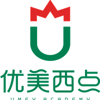 成都优美西点烘焙培训学校