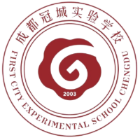 成都冠城实验学校