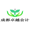 成都卓越会计培训学校