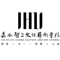 成都嘉合智上艺术学校