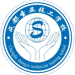 成都圣亚技工学校（崇州校区）