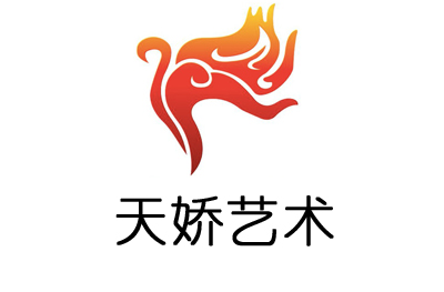 成都天娇艺术