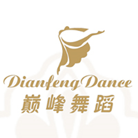 成都巅峰舞蹈学校