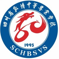 成都市双流区特殊教育学校