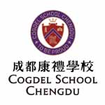 成都市大邑康礼外国语学校