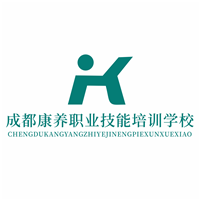 成都康养职业技能培训学校