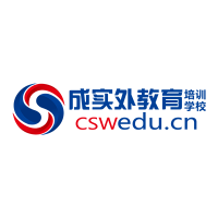 成都成实外教育