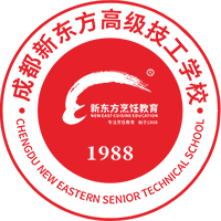 成都新东方高级技工学校