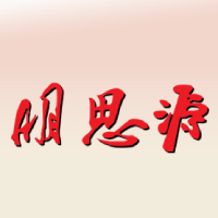 成都明思源美术设计培训学校
