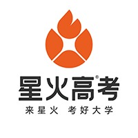 成都星火高考学校