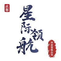 成都星际领航无人机实训基地