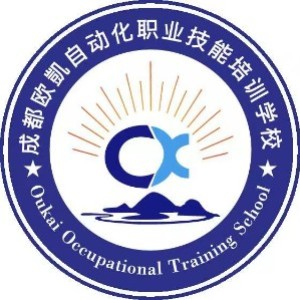 成都欧凱自动化培训基地