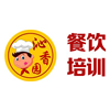 成都沁香园餐饮培训中心