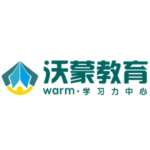 成都沃蒙教育